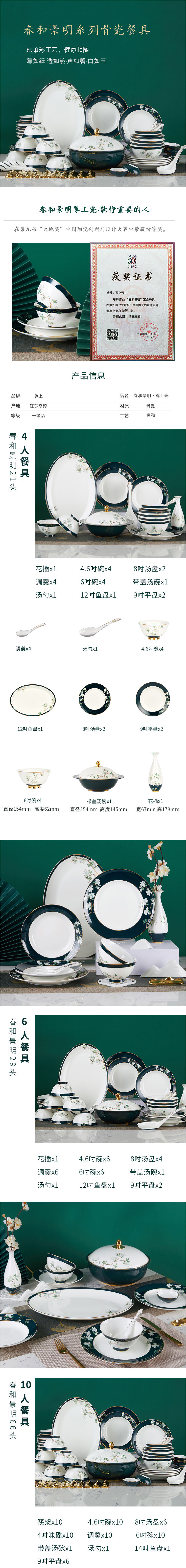创世大发官网-钻营健全,你我一路成长