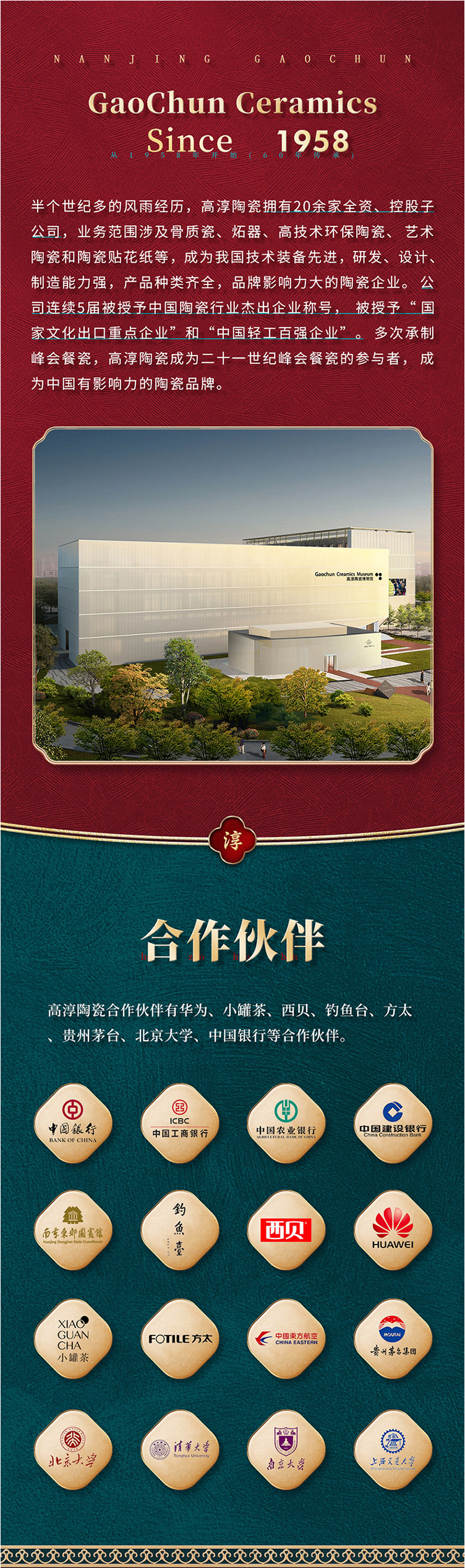 创世大发官网-钻营健全,你我一路成长