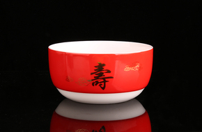寿碗定造