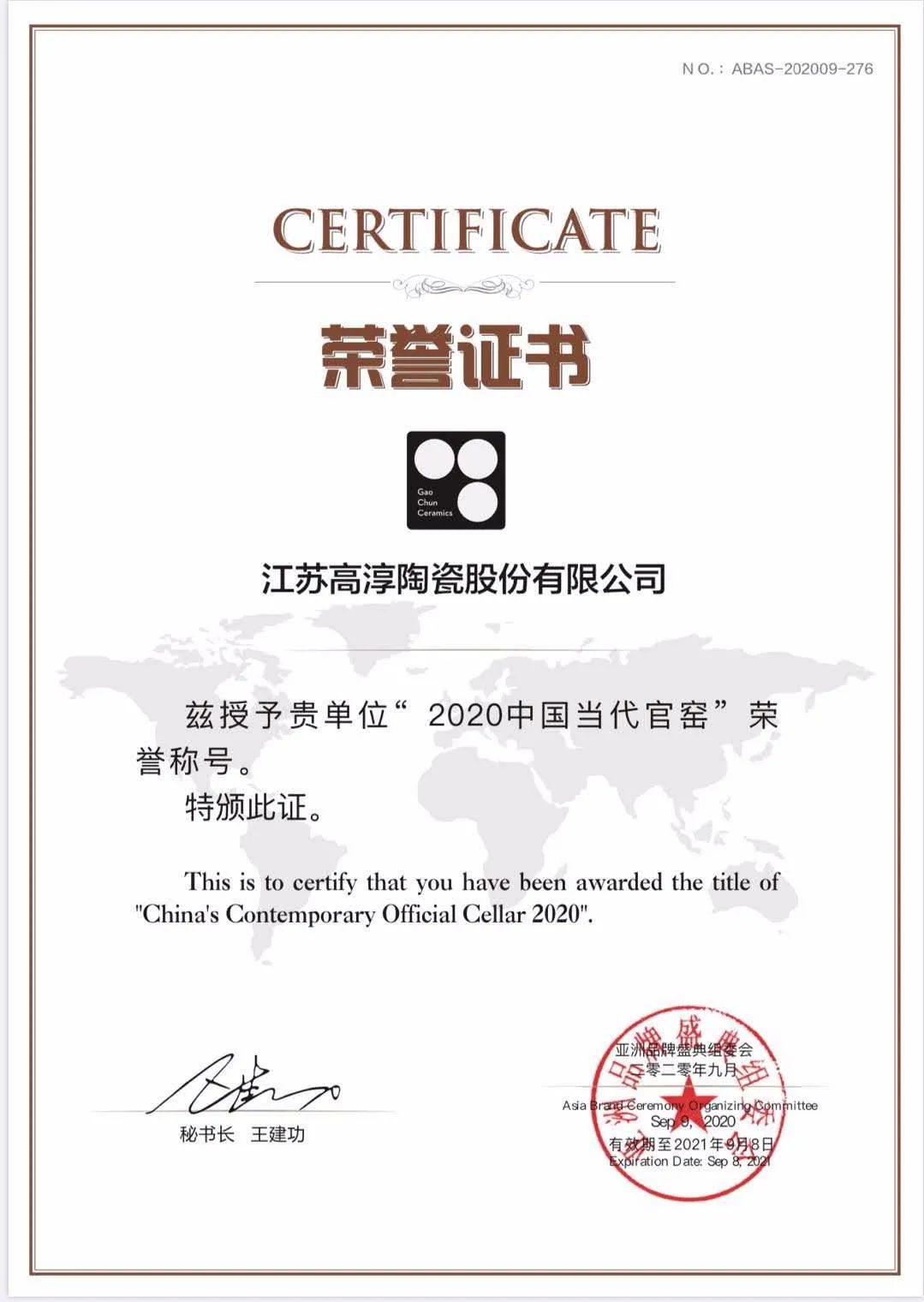 创世大发官网-钻营健全,你我一路成长