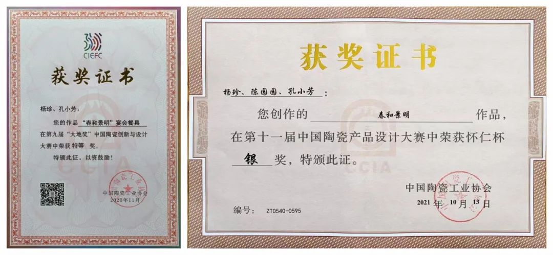 创世大发官网-钻营健全,你我一路成长
