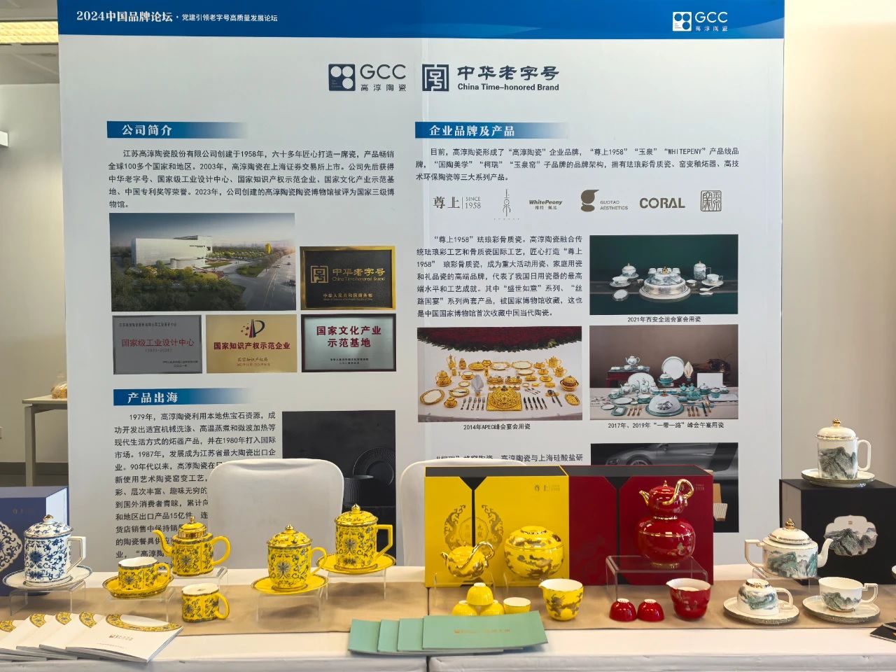 创世大发官网-钻营健全,你我一路成长
