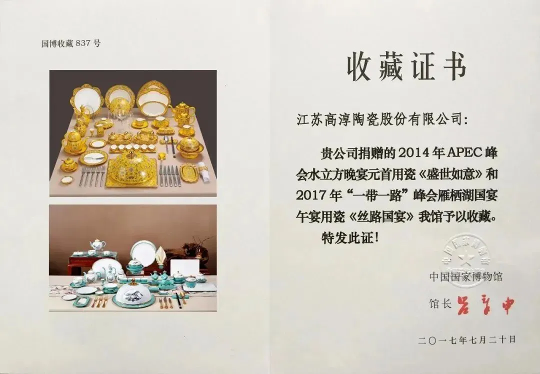 创世大发官网-钻营健全,你我一路成长