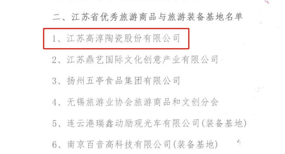 创世大发官网-钻营健全,你我一路成长