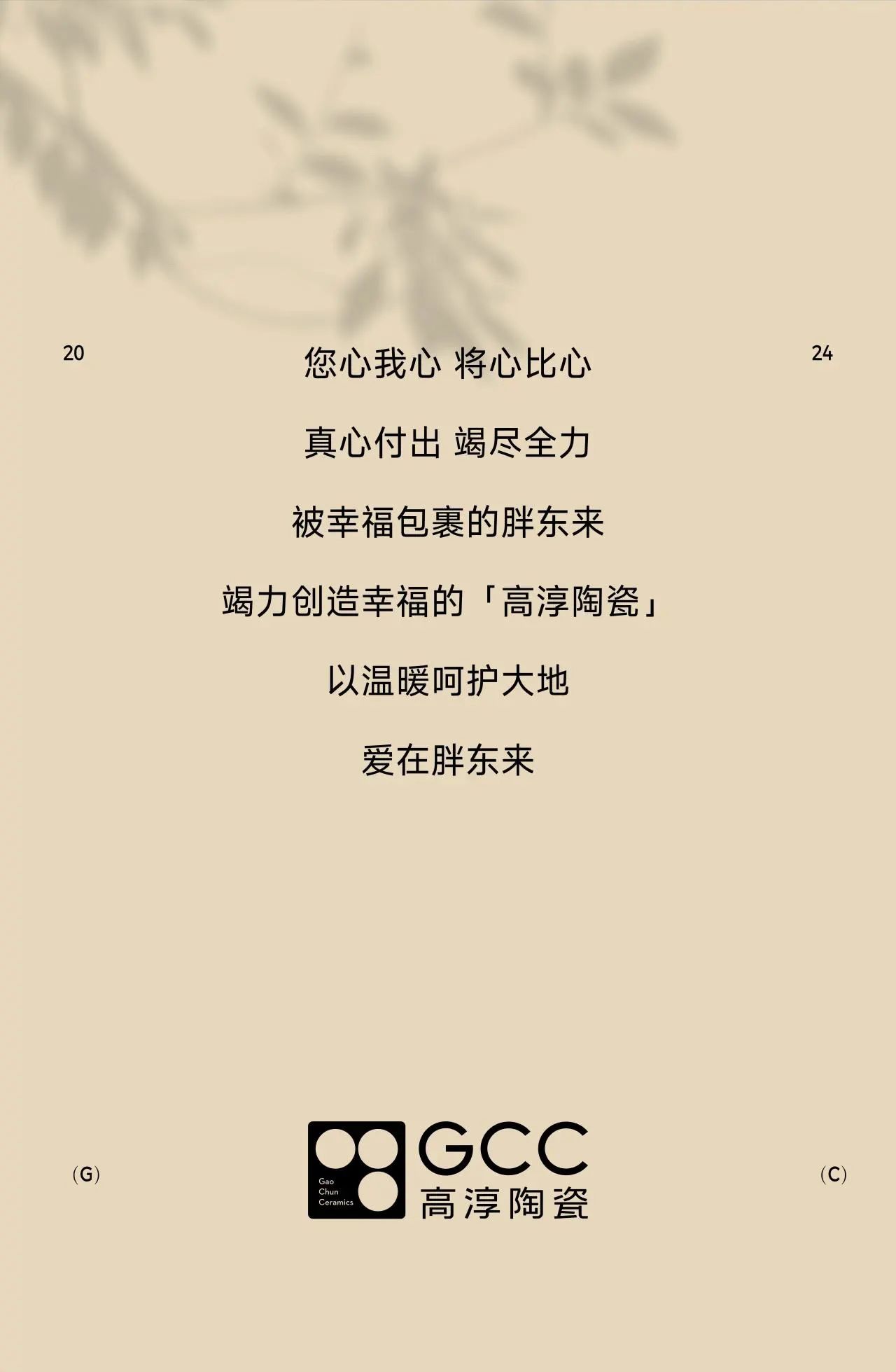创世大发官网-钻营健全,你我一路成长