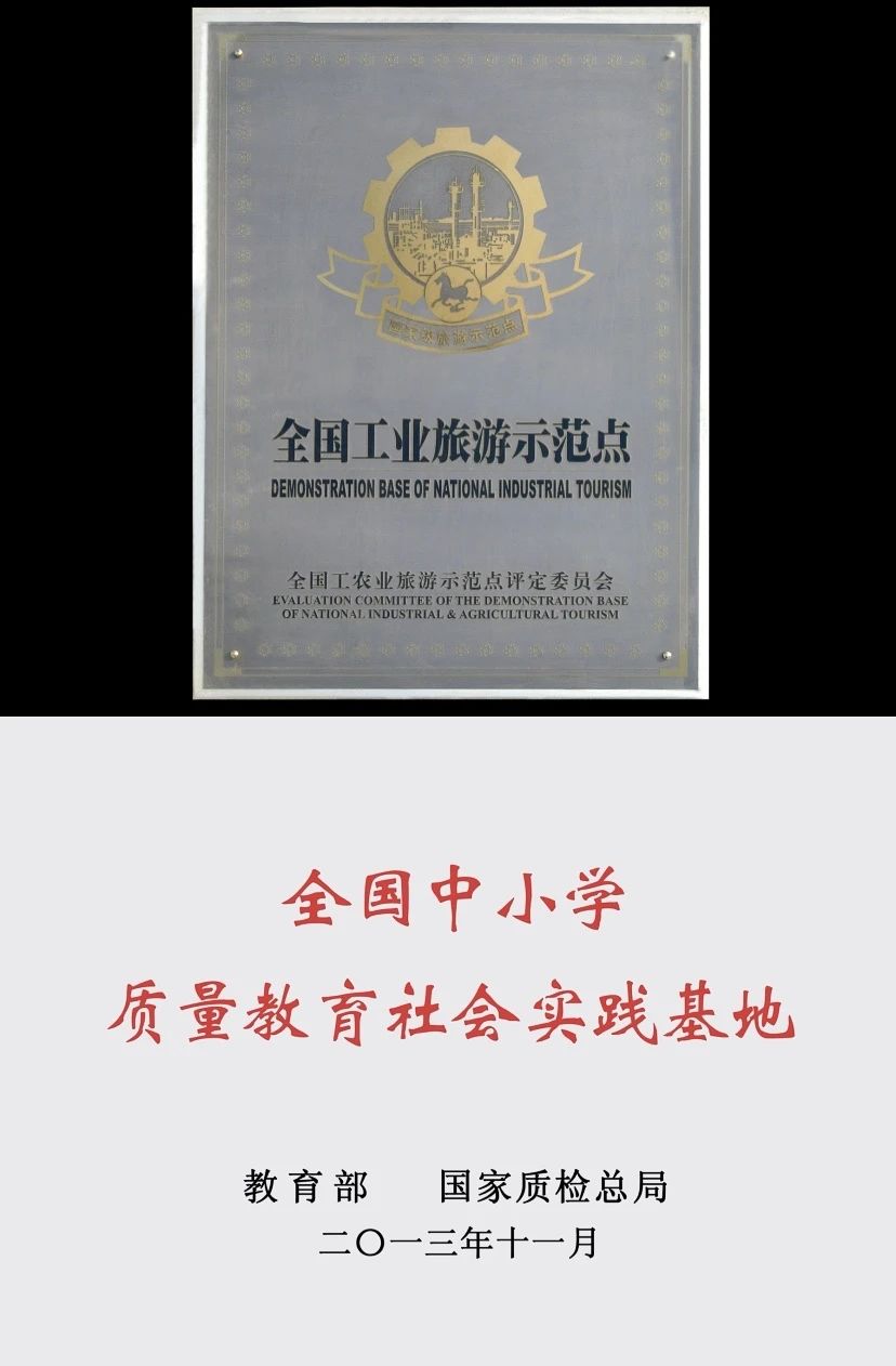创世大发官网-钻营健全,你我一路成长