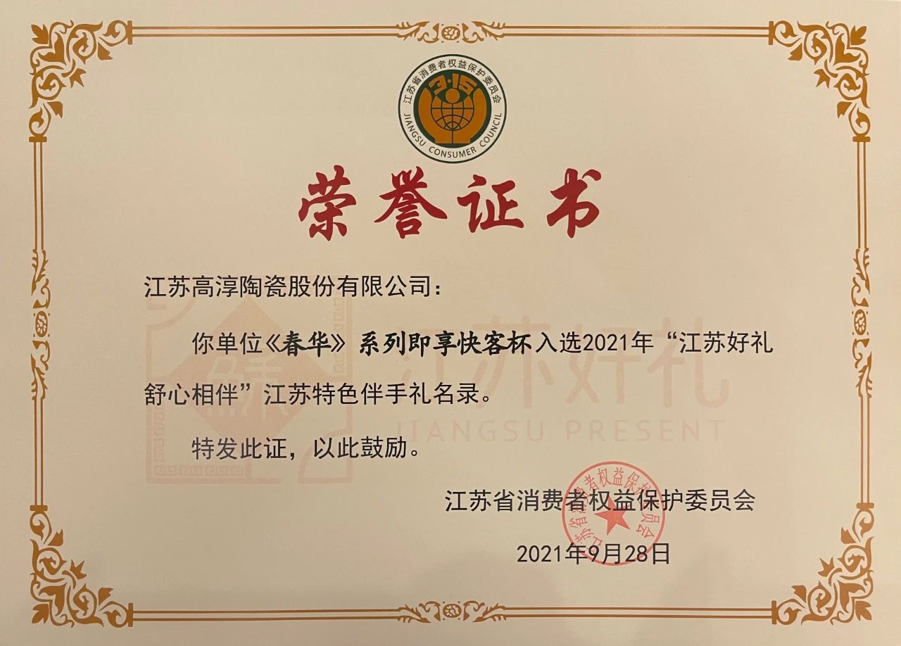 创世大发官网-钻营健全,你我一路成长