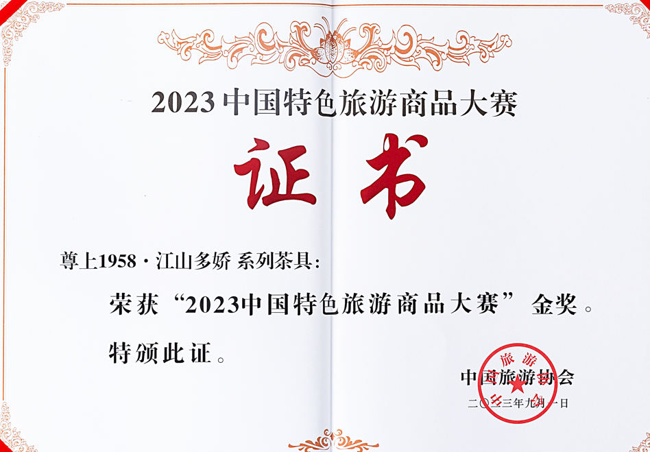 创世大发官网-钻营健全,你我一路成长