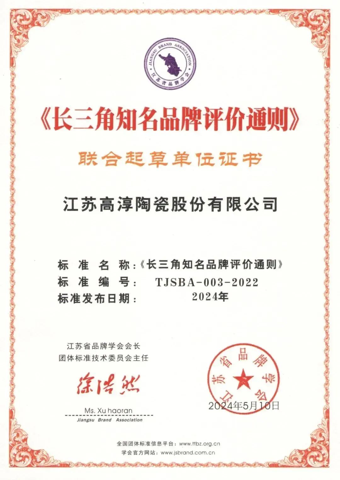 创世大发官网-钻营健全,你我一路成长