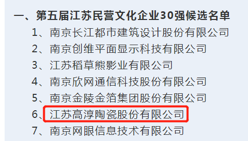 创世大发官网-钻营健全,你我一路成长