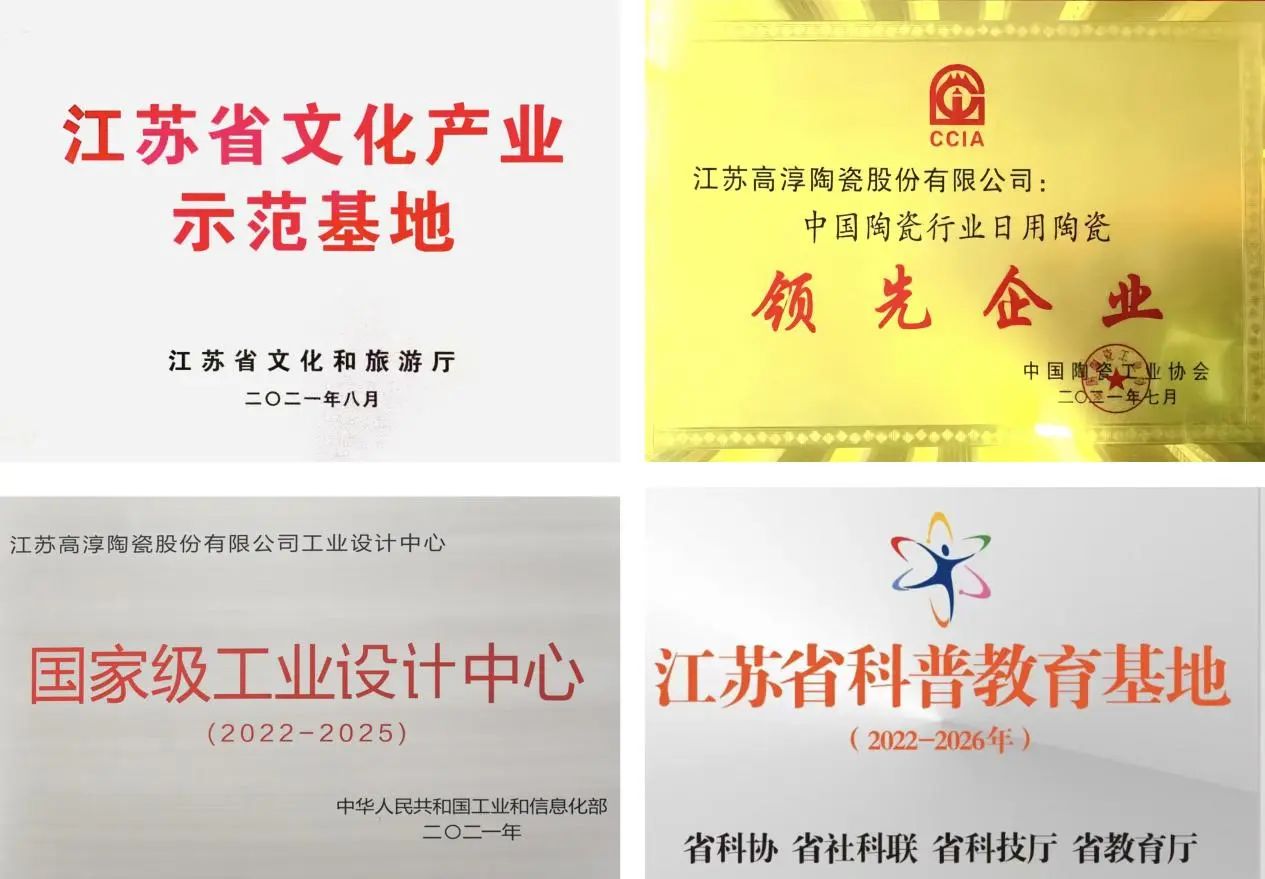 创世大发官网-钻营健全,你我一路成长