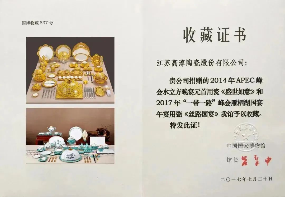 创世大发官网-钻营健全,你我一路成长