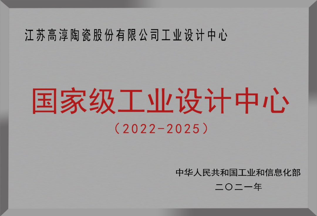 创世大发官网-钻营健全,你我一路成长