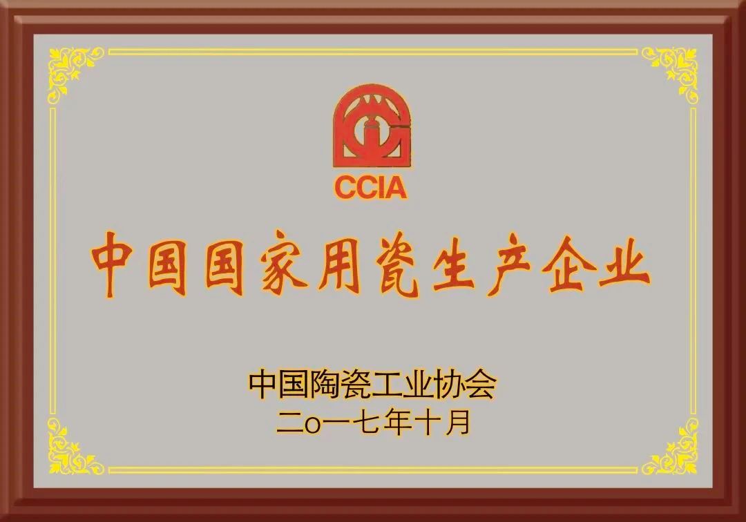 创世大发官网-钻营健全,你我一路成长