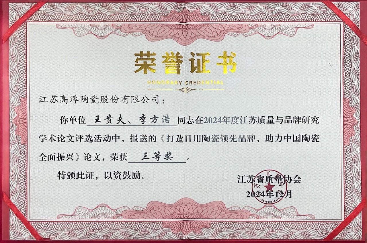 创世大发官网-钻营健全,你我一路成长