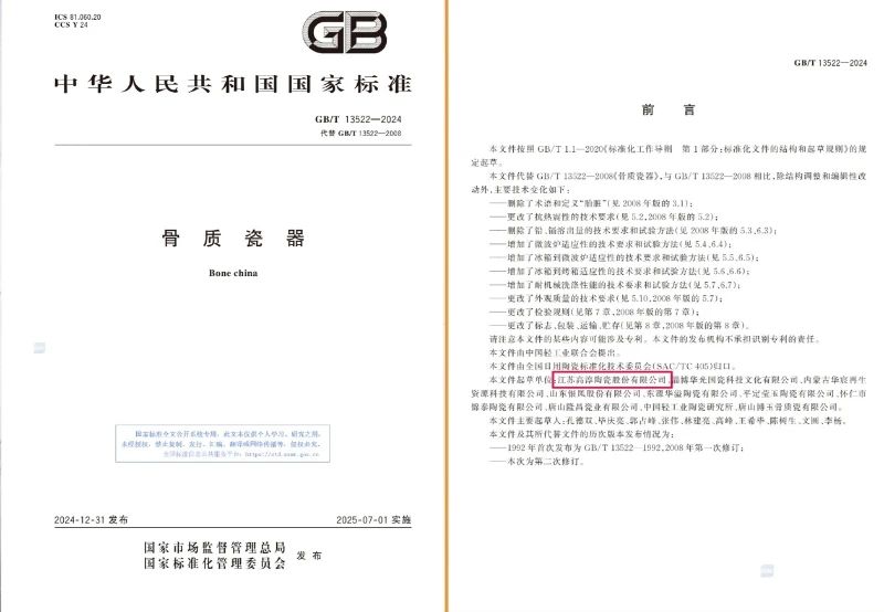 以尺度化引领企业高质量发展：创世大发官网入口的实际