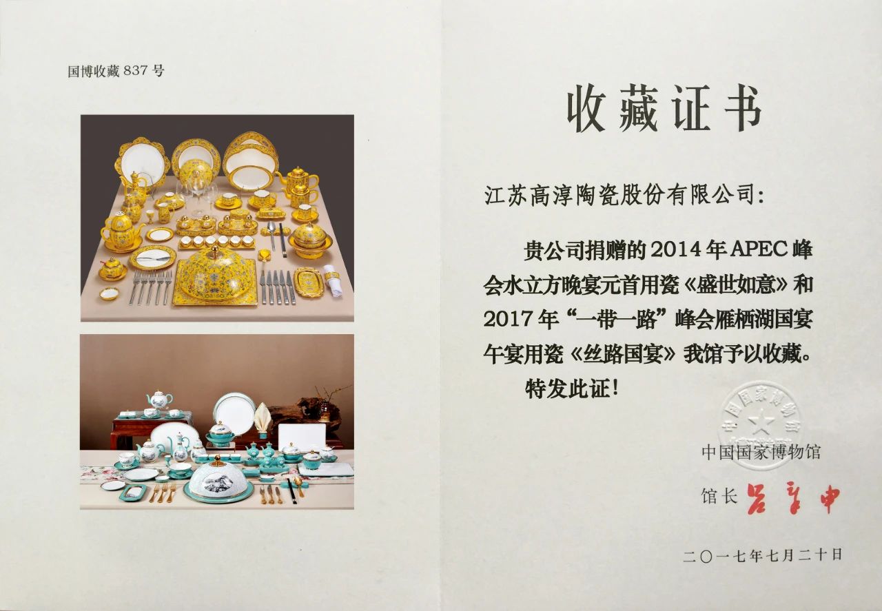 创世大发官网-钻营健全,你我一路成长