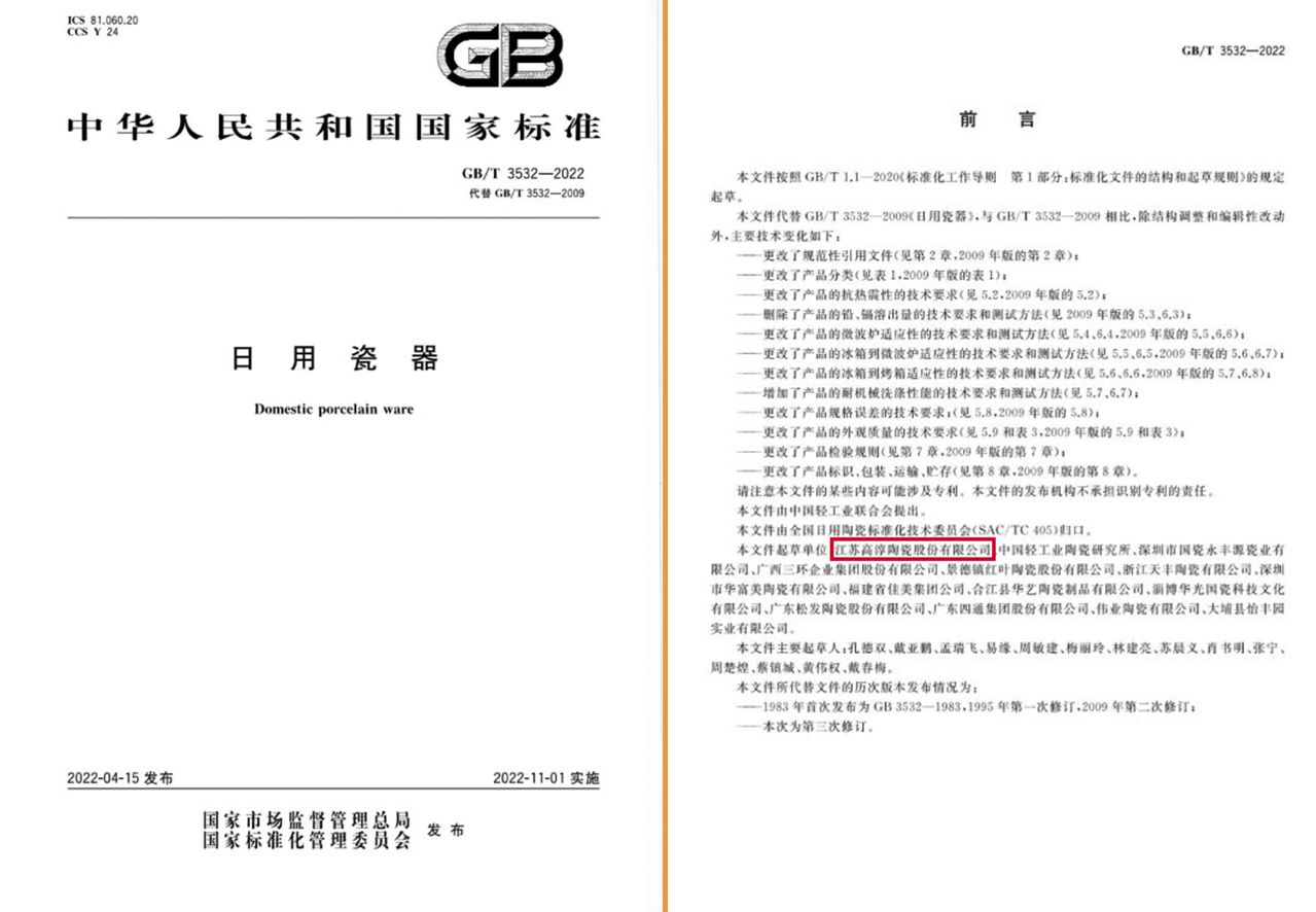 创世大发官网-钻营健全,你我一路成长