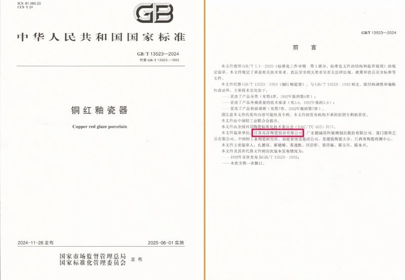 创世大发官网-钻营健全,你我一路成长