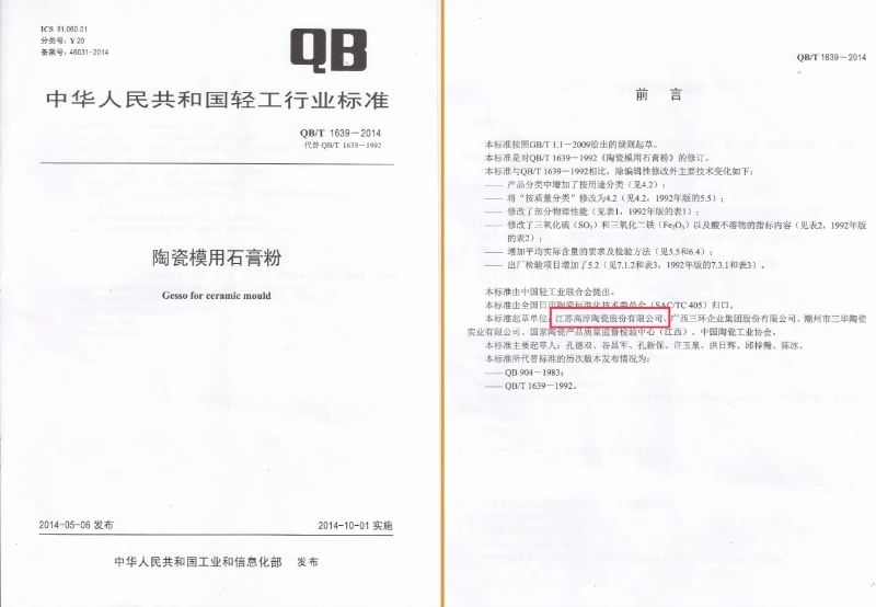 创世大发官网-钻营健全,你我一路成长