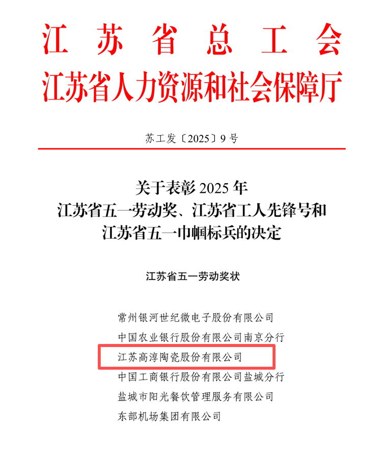 创世大发官网-钻营健全,你我一路成长