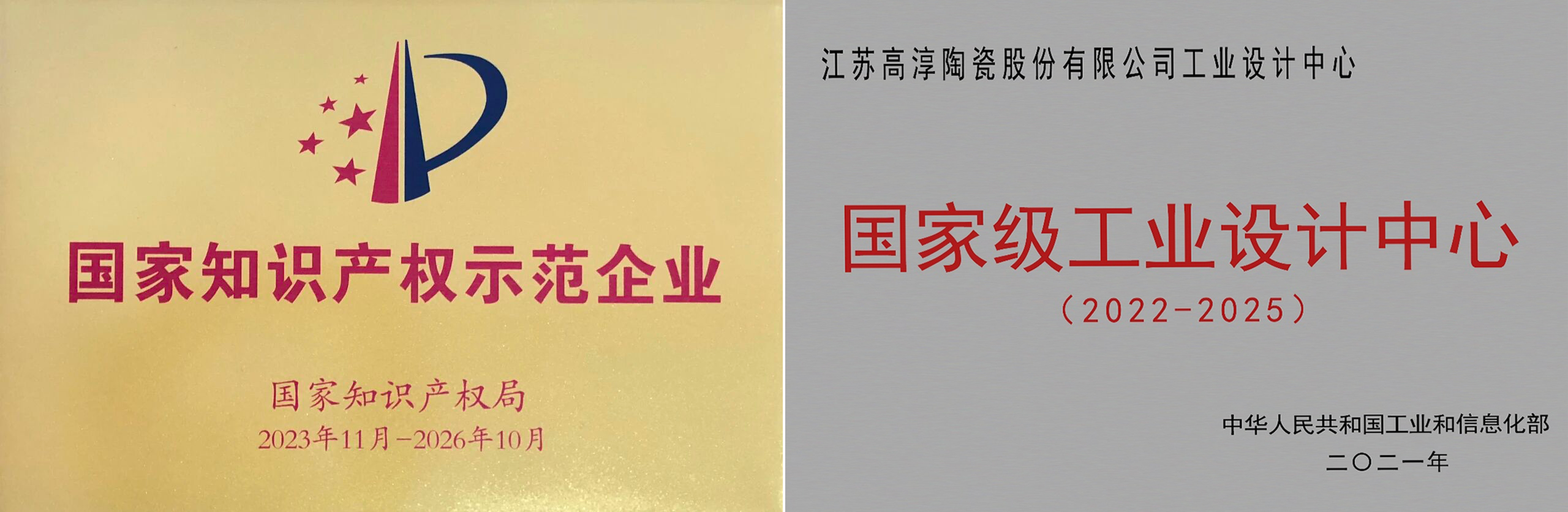 创世大发官网-钻营健全,你我一路成长