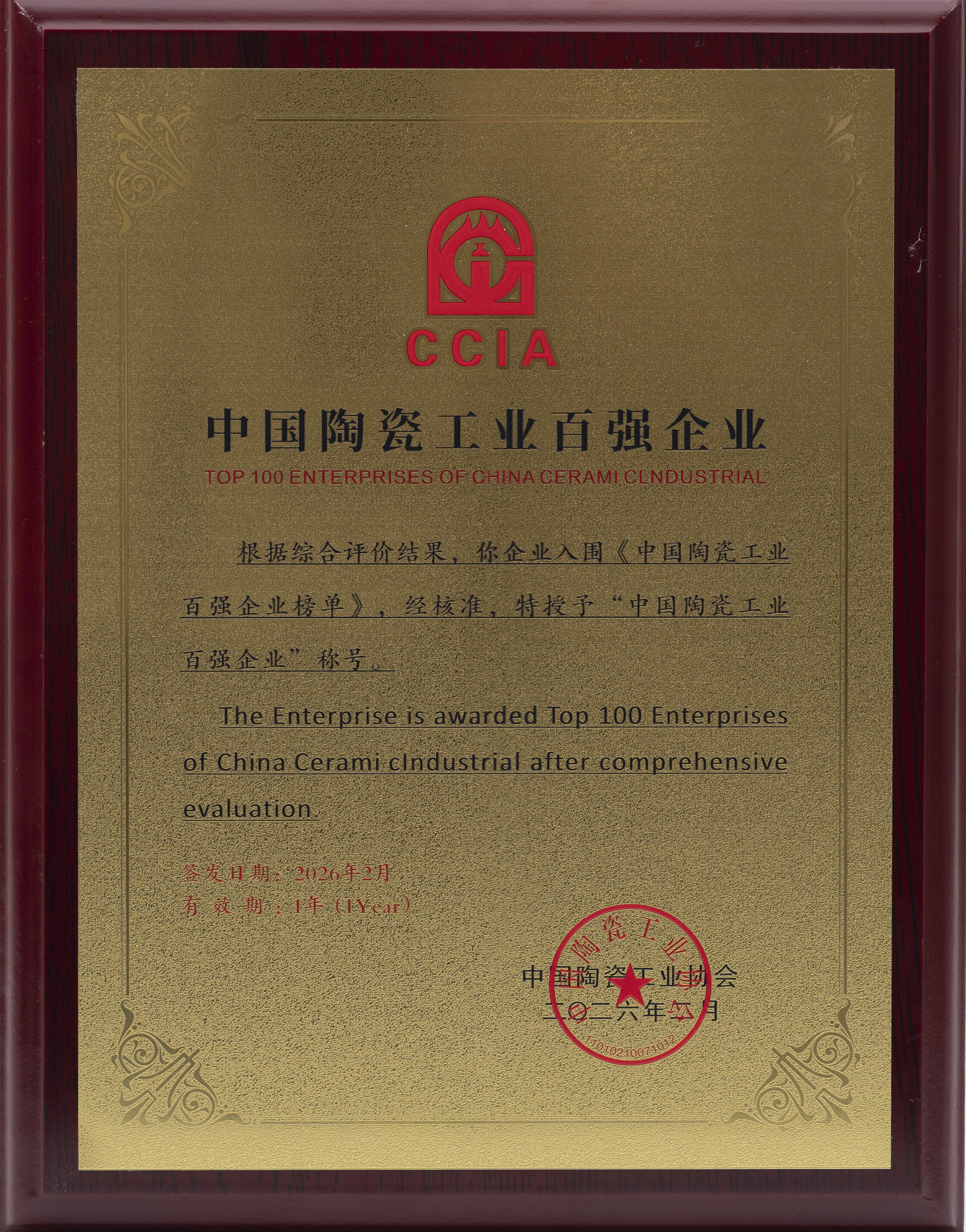 创世大发官网-钻营健全,你我一路成长