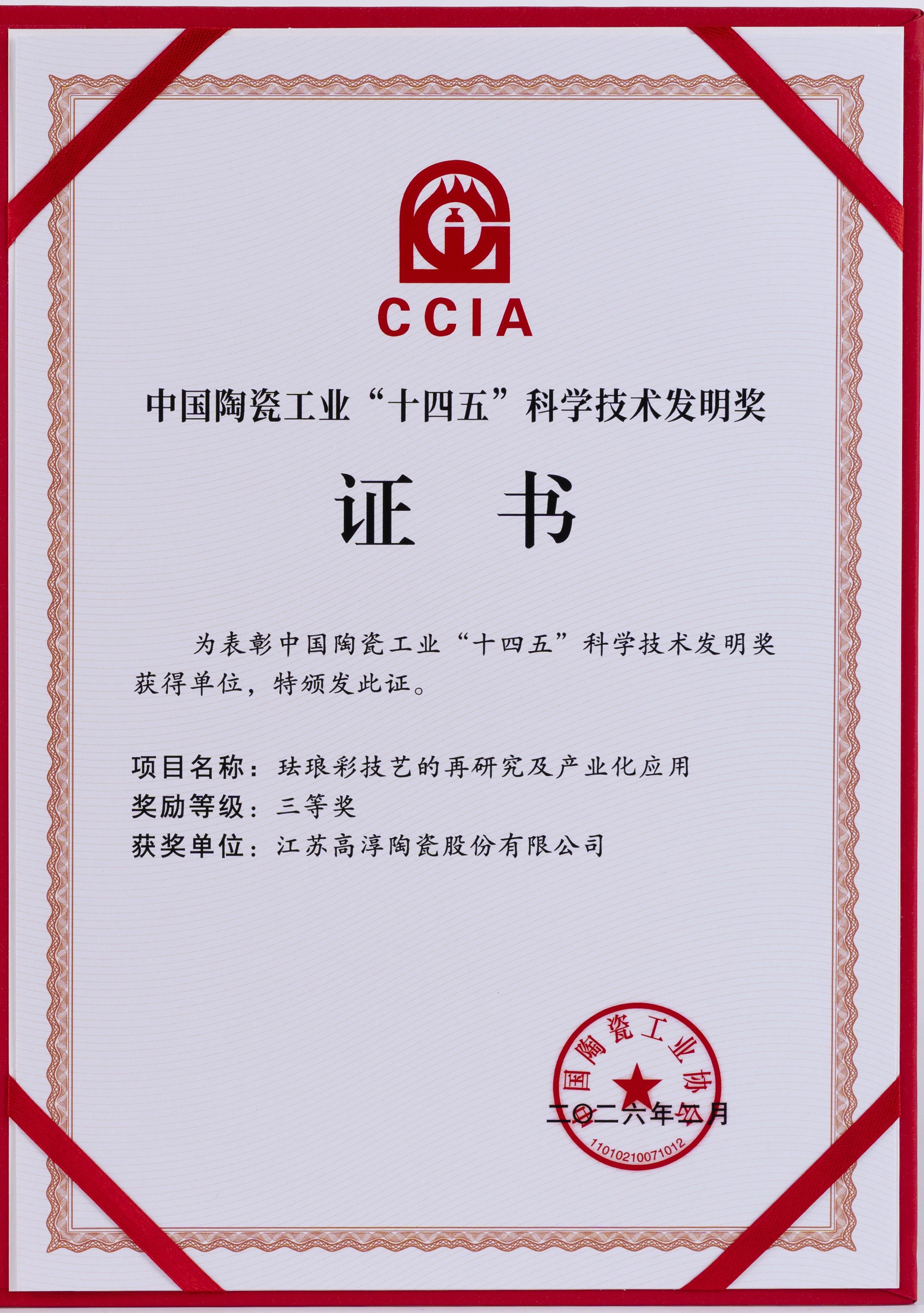 创世大发官网-钻营健全,你我一路成长