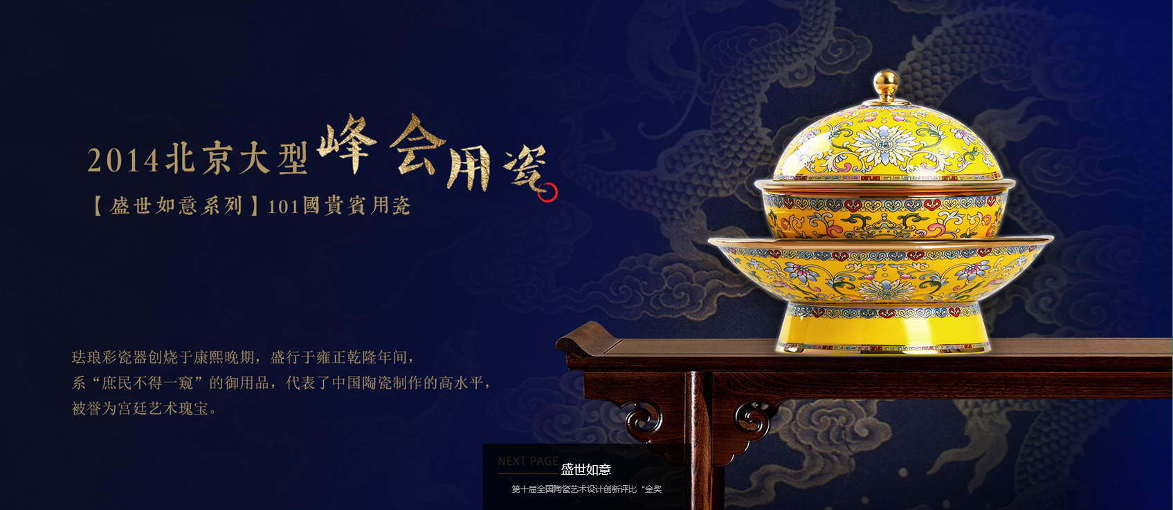 轮播图